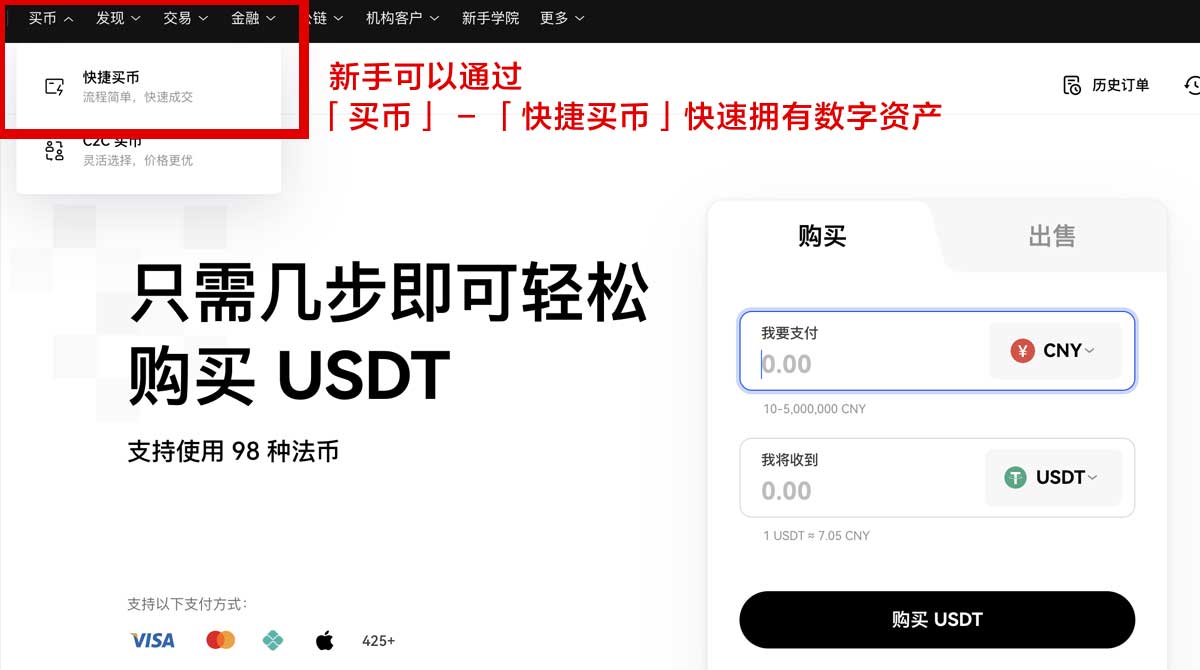 币安安装教程_币安下载安装教程_币安身份验证流程