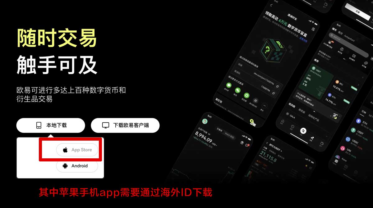 币安安装教程_币安下载安装教程_币安充值资金方法